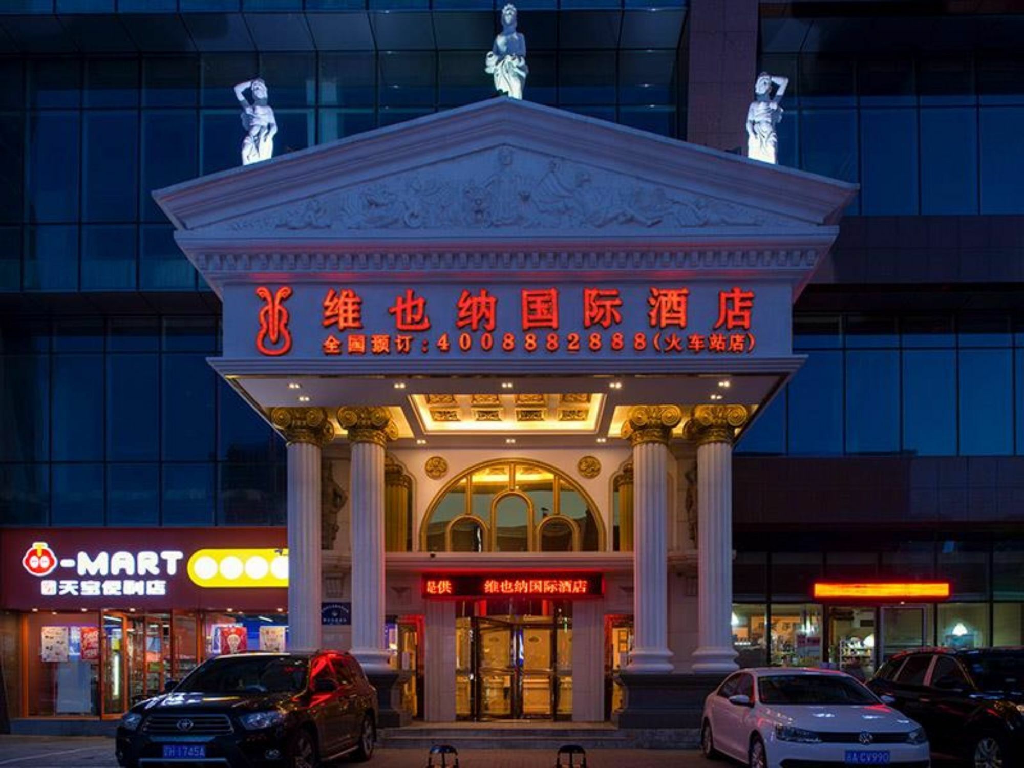 Vienna International Hotel Shenyang Railway Station Buitenkant foto